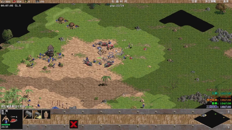 【2025-12-4 21点场】用户299937096:三国战神第一视角