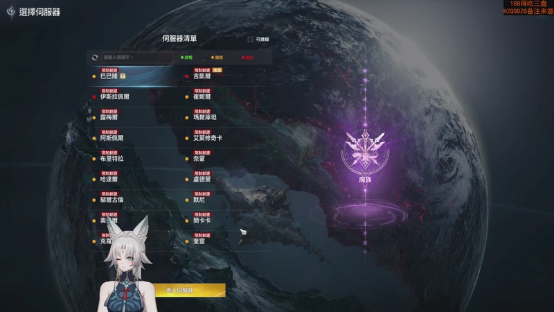 【2025-12-02 15点场】格洛莉娅S：贪吃的猪第一视角