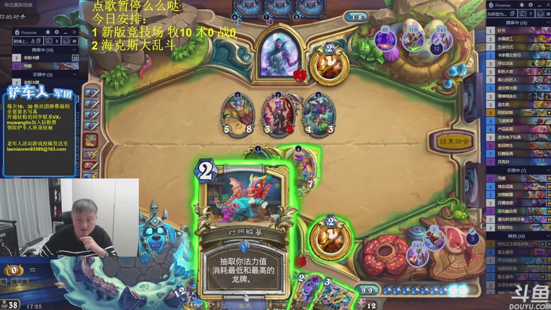 【2025-12-05 17点场】异灵术老师：异灵术：开心快乐93589