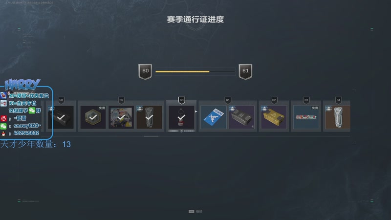 【2025-12-04 23点场】马斯克哦芙：护航护航的护航