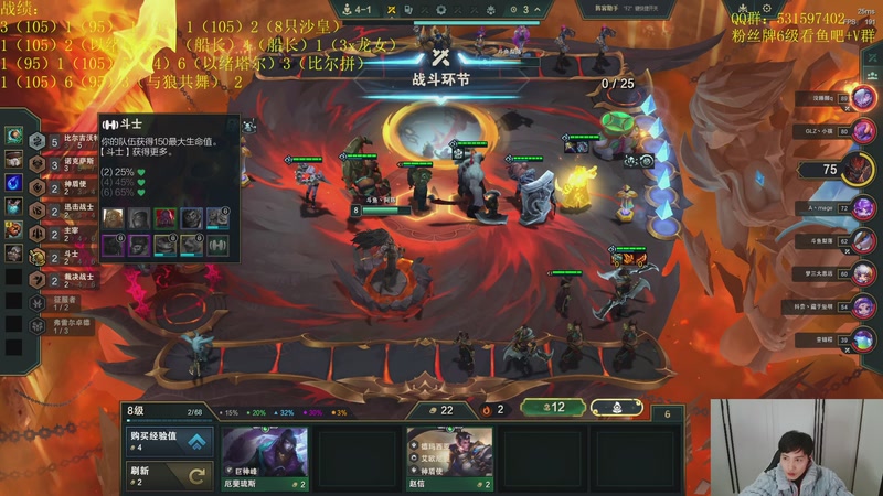 【2025-12-05 00点场】阿陈ctw：新赛季笨鸟晚飞！