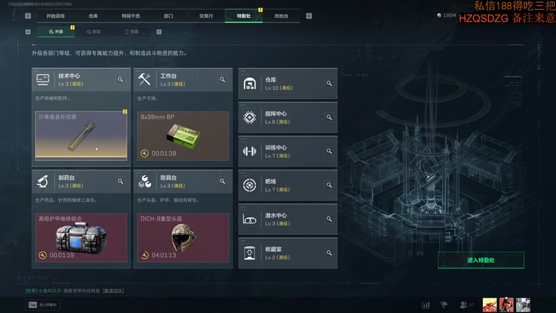 【2025-11-27 23点场】格洛莉娅S：贪吃的猪第一视角