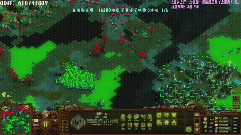 【2025-12-04 23点场】柯南zone：16200难度连胜新征程！