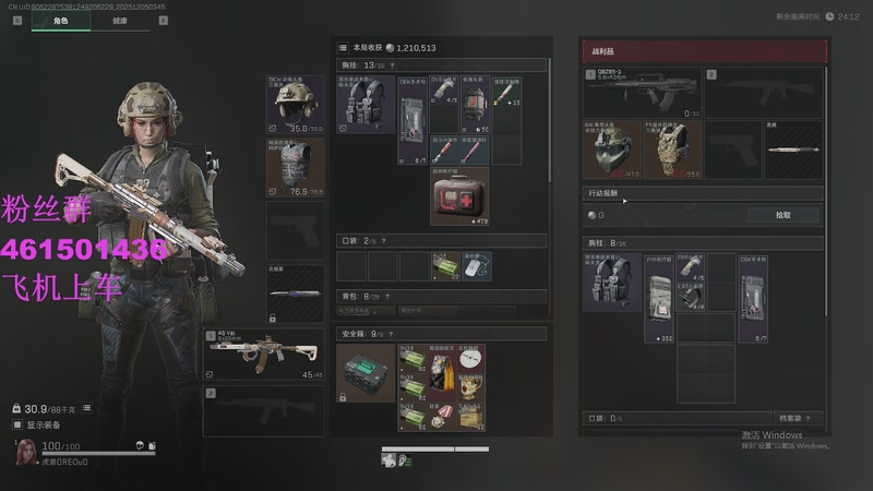 【2025-12-5 3点场】白起Baiq1wow:不是哥们儿，你真有两把钳子啊。