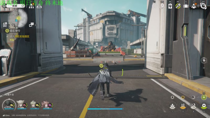 【2025-12-05 00点场】正版管子：【管子】终末地 另类高能搞笑主播