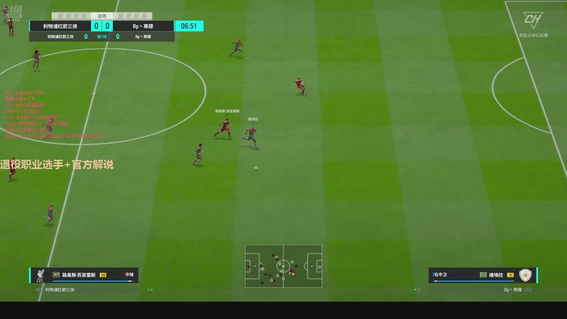 【2025-12-04 21点场】JiaJu就是我啊：最快最效率上终极