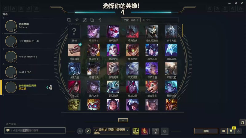 【2025-12-3 22点场】李宣美丶:又一镬 8154293