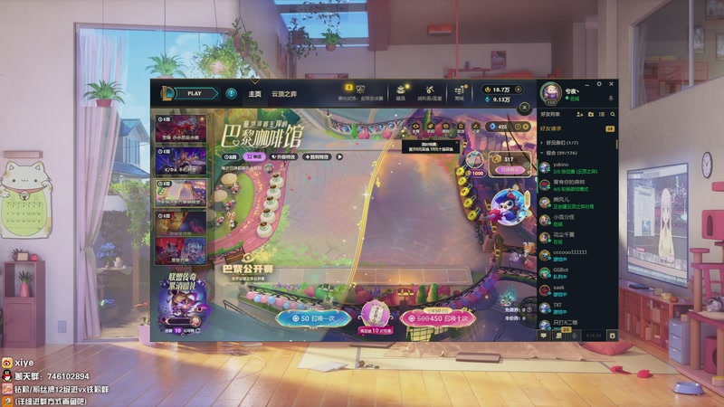 【2025-12-05 完整版】兮夜丶xiye：下棋之神！