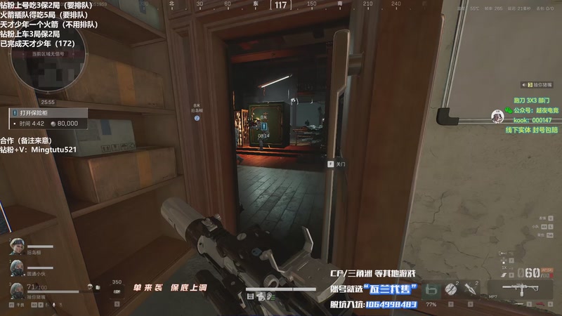 【2025-12-05 19点场】小铭XiaoMing阿：小铭：圆梦天才少年，3倍亲密度！！