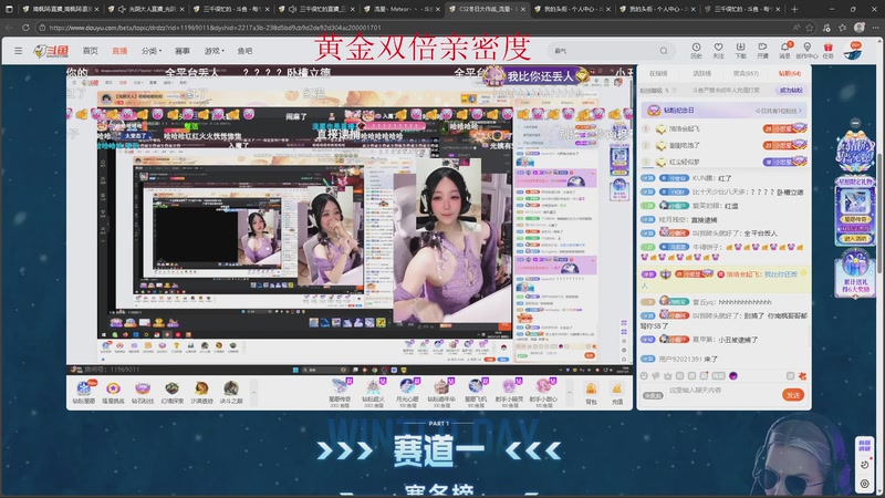 【2025-12-05 19点场】南枫阿i：来这里起飞就好了!!