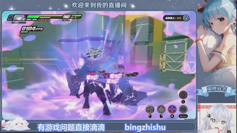 【2025-12-05 07点场】冰之树：奇迹再现的一天