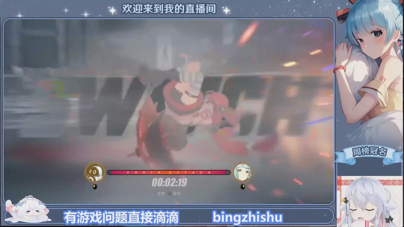 【2025-12-05 05点场】冰之树：奇迹再现的一天