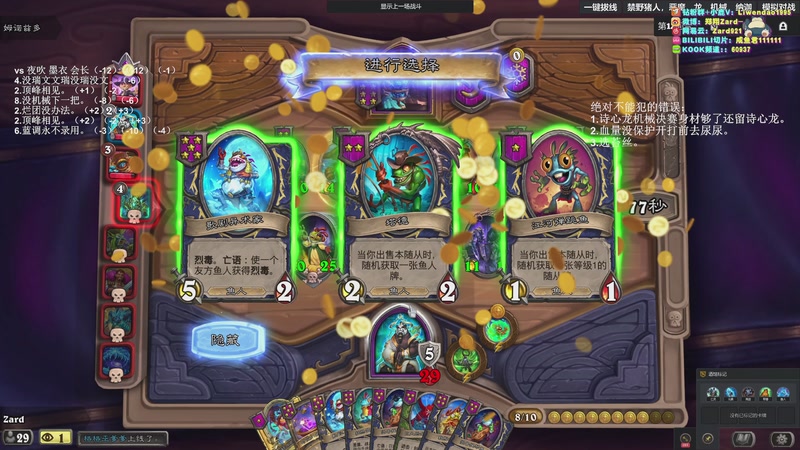 【2025-12-05 17点场】zard1991：zado1991-chill dude