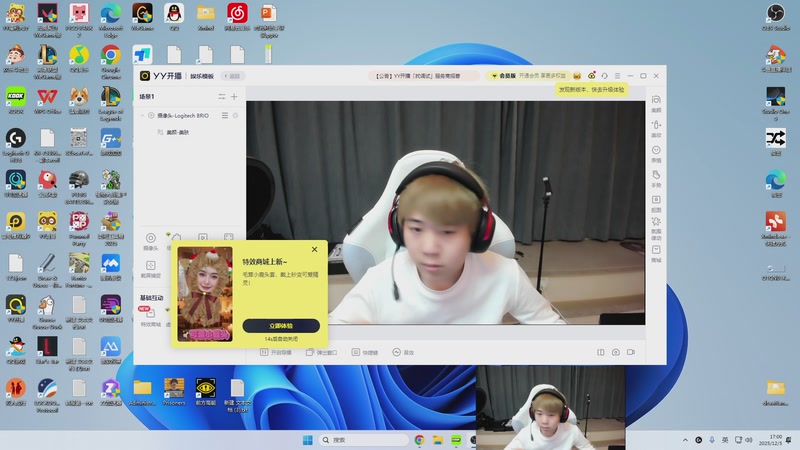 【2025-12-05 17点场】王纪超666：7点比赛打冰凡队