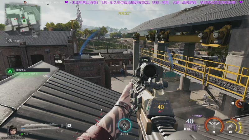 【2025-12-04 16点场】谭机霸开播了：⭐霸霸⭐刷枪！