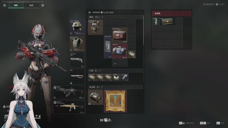 【2025-12-03 17点场】格洛莉娅S：贪吃的猪第一视角