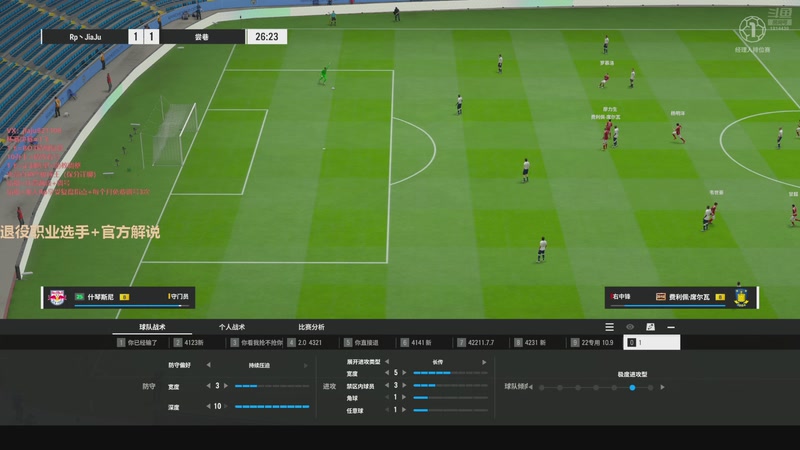 【2025-12-04 19点场】JiaJu就是我啊：最快最效率上终极