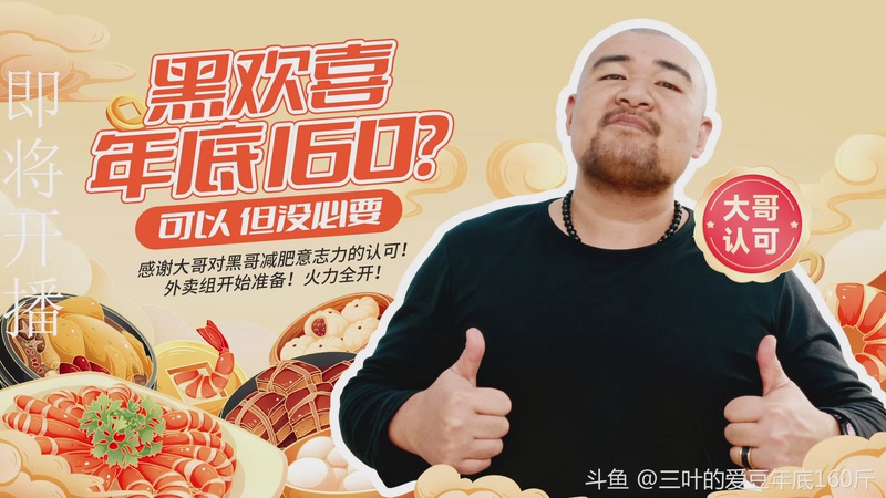 【2025-12-05 12点场】黑欢喜：看看B测PVP改动【2倍亲密】