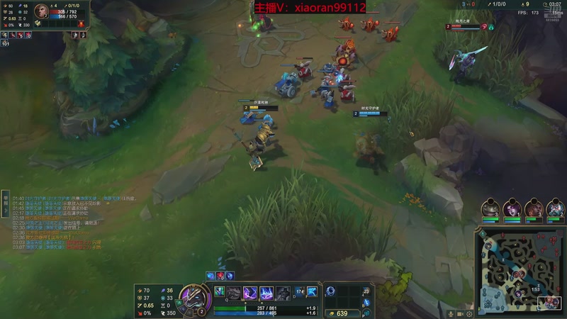 【2025-12-04 22点场】Dy丶小然：刺客流狗头 沉浸式发育！！