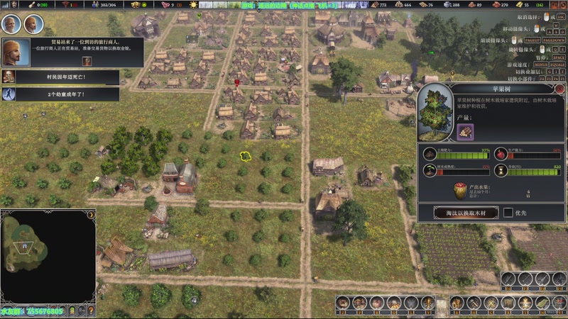 【2025-11-30 15点场】O月球大叔O：遥远的边陲 挺进铁器时代!