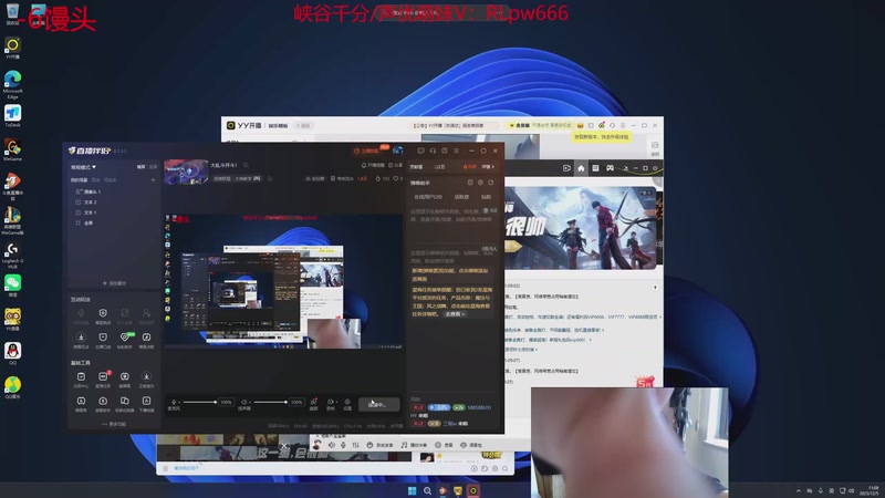 【2025-12-05 11点场】石页的第一根矛s：大乱斗开斗！