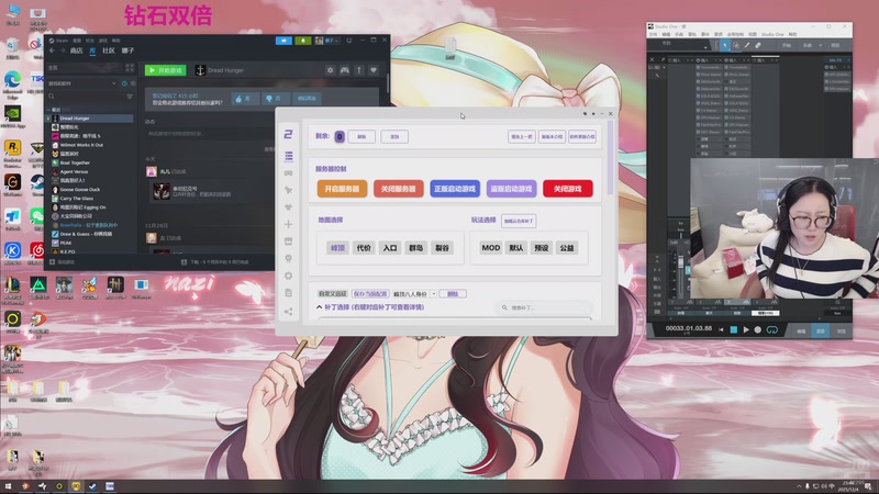 【2025-12-04 23点场】娜子nAzi：~懒人聚集之地~！