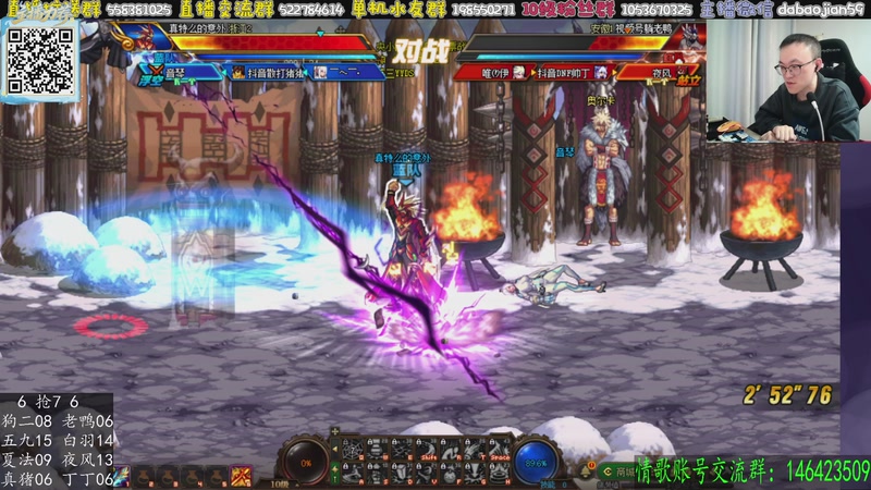 【2025-12-05 02点场】武神59：8点包场点将 10点正常点将！！！！