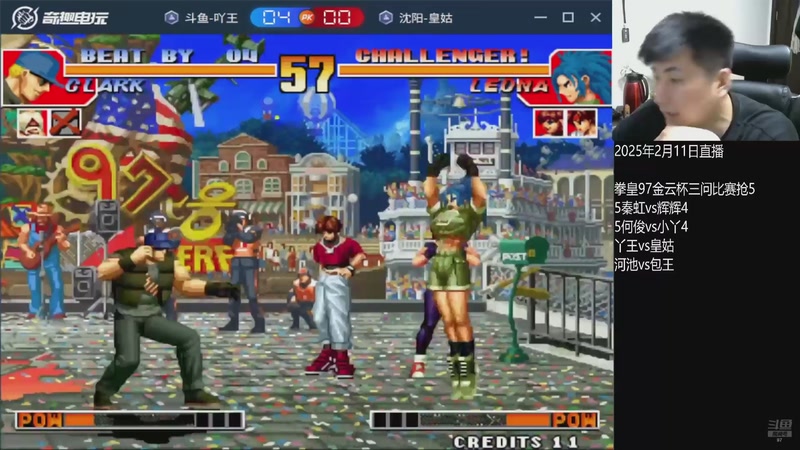 【2025-12-05 13点场】解说小狼：小狼：都是故事