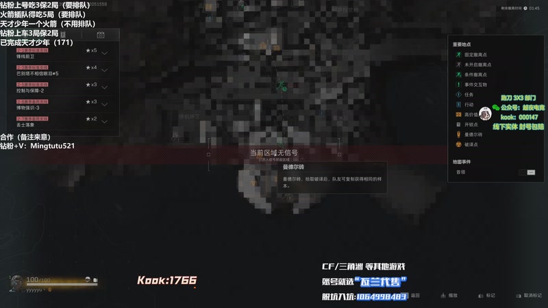 【2025-12-05 15点场】小铭XiaoMing阿：小铭：圆梦天才少年，3倍亲密度！！