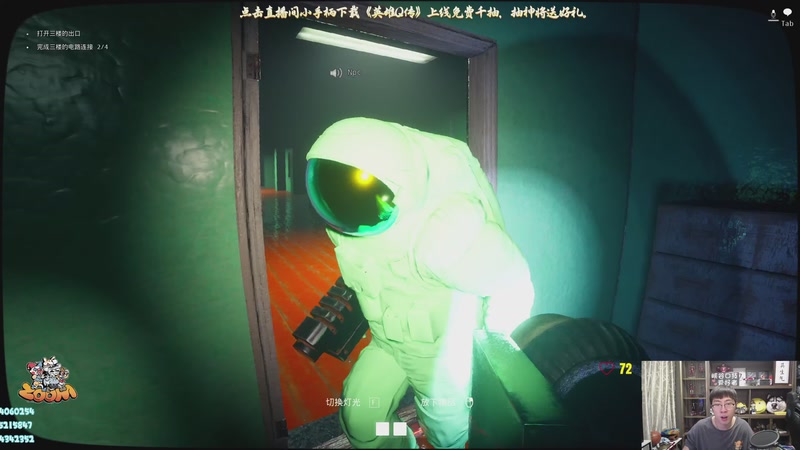 【2025-12-05 21点场】孙悟空丨兰林汉：双倍亲密度，恐怖游戏