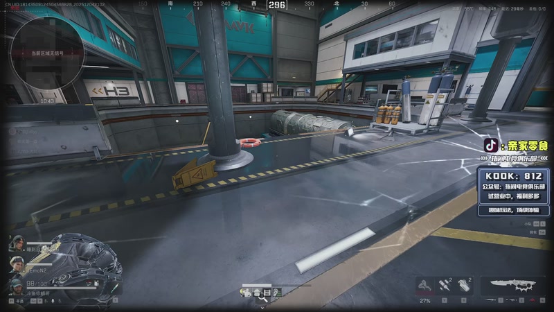 【2025-12-04 21点场】diyy刘頔：航天善战的狼！kook 812!