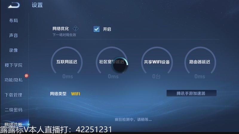 【2025-12-03 完整版】夏童露露：新版露露巅峰冲第一