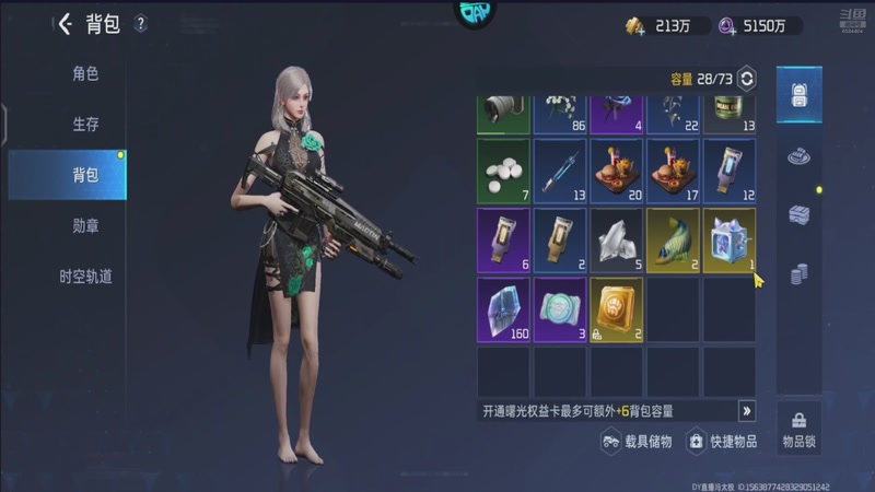 【2025-12-04 23点场】中华田园冯太极：备战星球重启2月份新年区