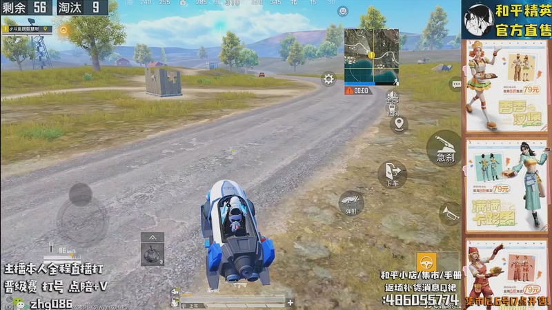 【2025-12-05 06点场】智慧刚丶：【集市6号17点上新】单人四排1v4