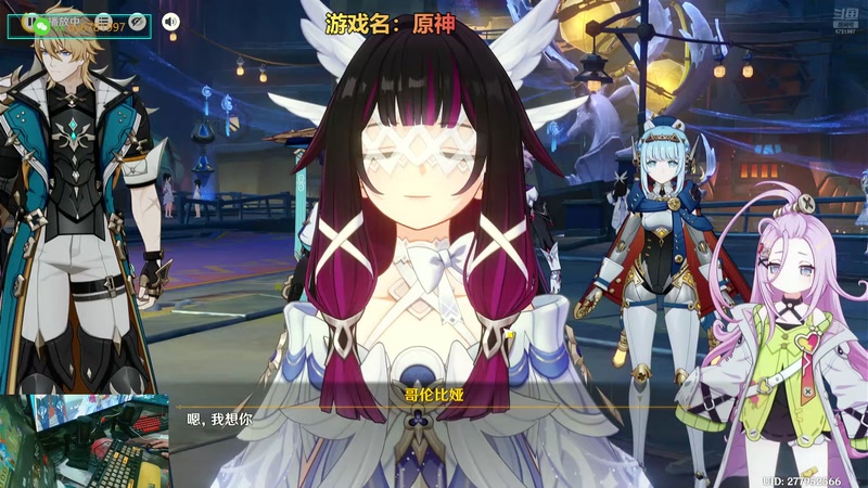 【2025-12-05 19点场】烟鬼奇老表：原神我又回来啦！