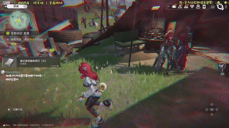 【2025-12-01 22点场】哈尼她姐：《明日方舟：终末地》鹰角新游三测！