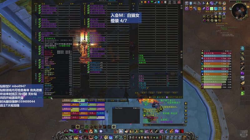 【2025-12-05 15点场】痴汉万宝路：三区联盟！以后喊战爷！