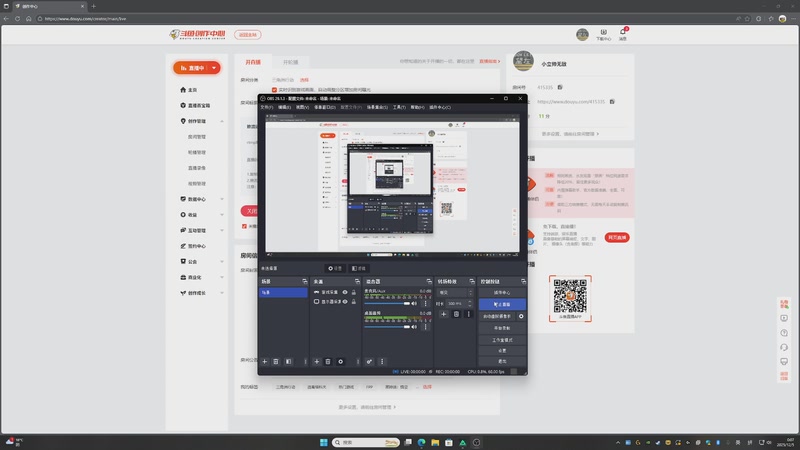【2025-12-5 0点场】小立帅无敌:广东猛攻队！！！