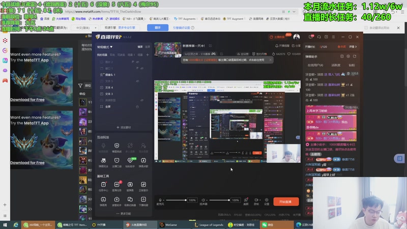 【2025-12-05 16点场】小飞【南波家族】：新赛季第一天冲！