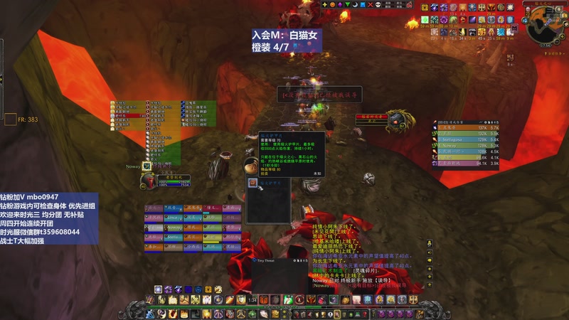 【2025-12-05 17点场】痴汉万宝路：三区联盟！以后喊战爷！