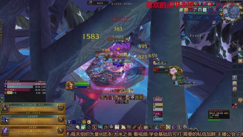 【2025-12-04 03点场】三凯1986：老年人的魔兽 979750