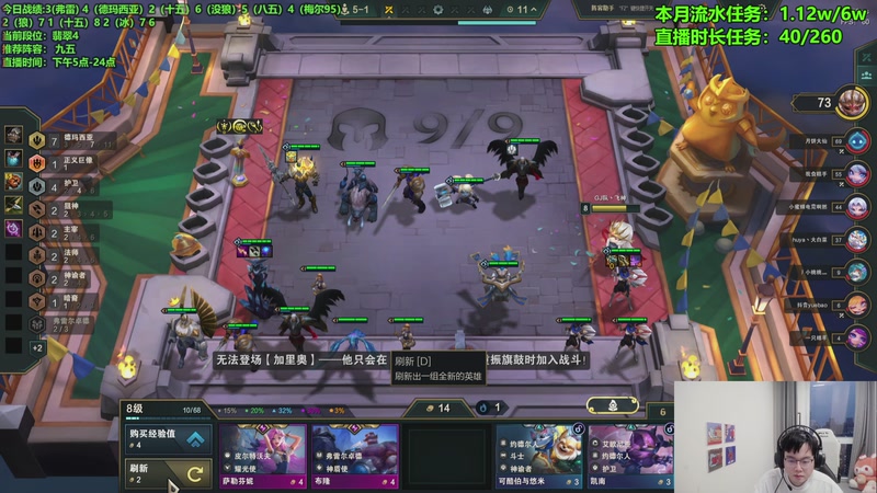 【2025-12-05 18点场】小飞【南波家族】：新赛季第一天冲！