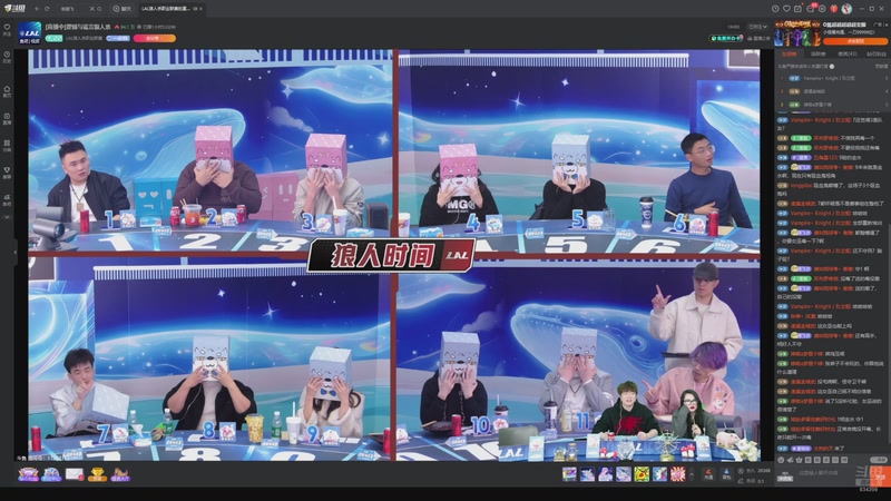 【2025-12-05 03点场】EA丶老狼：争霸赛，需要投食！