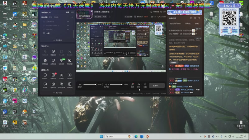 【2025-12-05 17点场】阿福Afuuu：和平精英AllStar 比赛 DAY 1