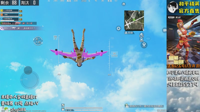 【2025-12-05 14点场】智慧刚丶：【集市6号17点上新】单人四排1v4