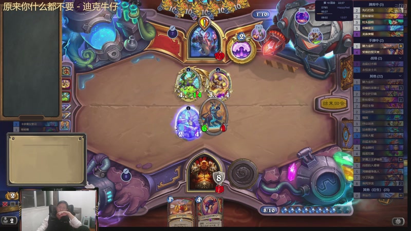 【2025-12-02 22点场】完美竞技古尔丹：今日大师赛古尔丹对战冲天炮