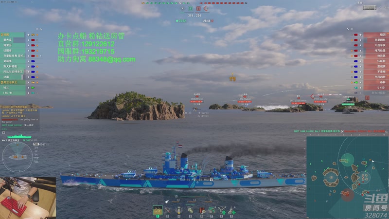 【2025-12-05 22点场】天涯凝望：带飞机的大和来了!