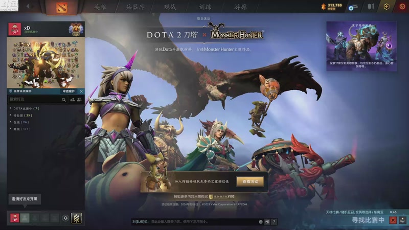 【2025-12-06 20点场】Shadow褚泽宇：这是好事儿啊