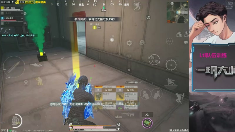 【2025-12-06 17点场】一玥阿：【晚上斗鱼明星赛 】