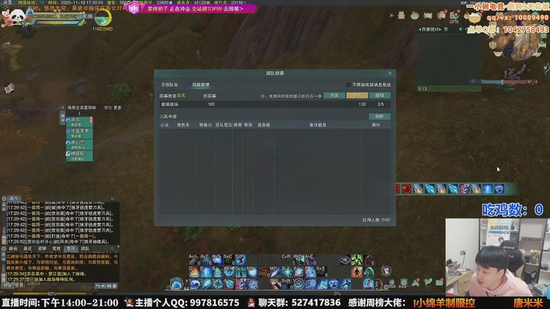 【2025-12-06 16点场】As童话话话：童话暂别剑网3，休息1-3月！